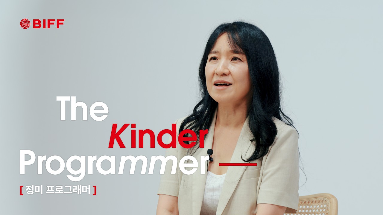 2026 The Kinder Programmer - Jung Mi