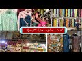 Gold Mark Shopping Mall 1 Best Deals Top Brand Lawn And Fancy Dress Heel Jewely Kid