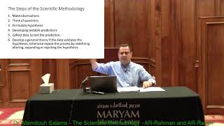 Scientific Analysis of Al-Rahman Al-Rahime