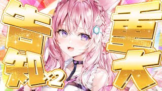 [閒聊] 博衣こより 重大告知