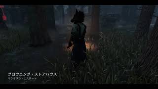 DbD トマトとぱいせんに贈る 14