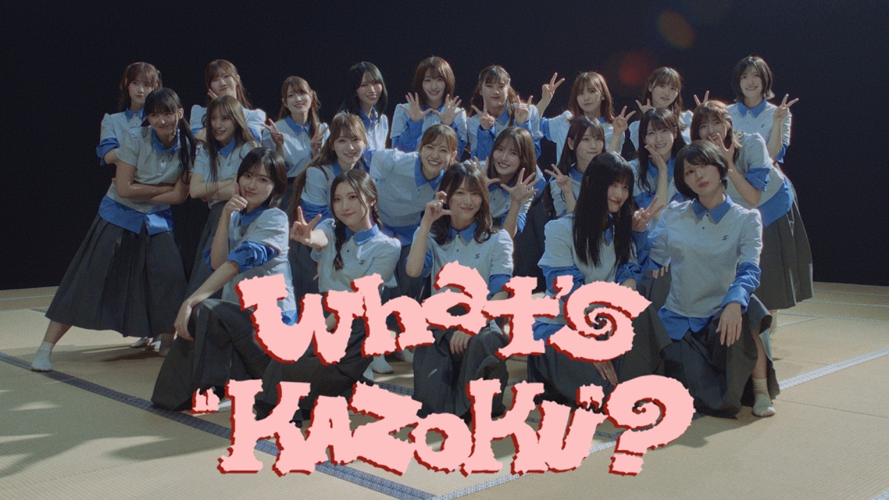 What's 