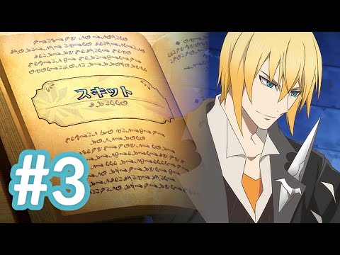 [SUB] Eizen Skit #3 "For Her, When the Time Comes" - Tales of the Rays