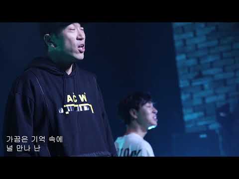 배치기(baechigi)-궁금해 가끔