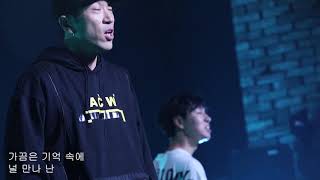 Download lagu 배치기(baechigi)-궁금해 가끔 mp3 Download lagu 배치기(baechigi)-궁금해 가끔 mp3