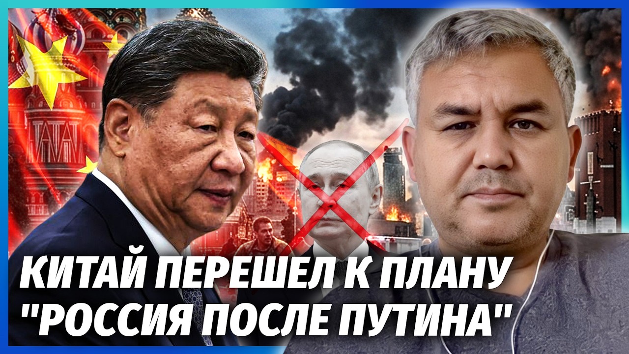 💥ГАЛЛЯМОВ: КИТАЙ ВИЙШОВ НА ОТОЧЕННЯ ПУТІНА! Йде мова про ЗМІНУ ВЛАДИ. Сі ЗАП?