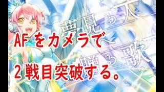 ベオ討伐に向けて 安定してサクサク周回 マコトのすゝめ 消滅都市0 أغاني Mp3 مجانا