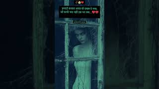 Download lagu 💔breakup ❤️‍🩹quotes, best 💉🎯😭😭dard status, love betrayal shay#sad #sadstatus #sadshayari #lovezone mp3