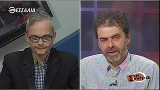 Στη Σέντρα 19 1 2020