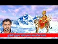 Durga puja Bikti Dj song झुलेली झुलूआ मईया हमार