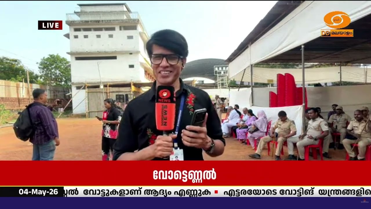 വോട്ടെണ്ണൽ കേന്ദ്രമായ  തളിപ്പറമ്പ്  സർ സയ്യിദ് ഹയർ സ
