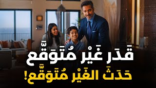 طفل فقير يسرق الطعام والمليونير ينقذه   لن تصدق ماذا حدث!