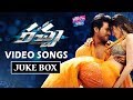 Racha Movie Video Songs Jukebox Ram Charan Tej Tamannaah Bhatia YOYO Cine Talkies
