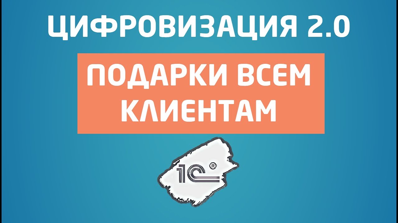 Что вы получите БЕСПЛАТНО перед началом проекта?