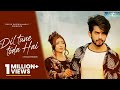 Dil Tune Toda Hai Female Version Full Song Video Muskan Amardep Danish Sapna Vibhas Priyanshi WDN