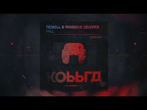 Rosell X Massive Disorder - Fall