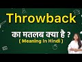 Throwback meaning in hindi | Throwback meaning ka matlab kya hota hai | Word meaning