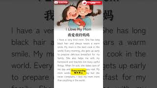 Day 8: I Love My Mother | 100-Day English Listening & Reading for Kids | English Practice 👩