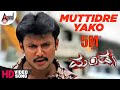 Muttidre Yako Video Song Ayya Darshan Rakshita Radhika Gurukiran Kaviraj