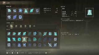 ELDEN RING DLC編 1年ぶり通算2周目初めての魔術師ビルド