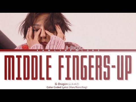 G-Dragon (지드래곤) 'INTRO. 권지용 (Middle Fingers-Up)' (Color Coded Lyrics Han|Rom|Eng)