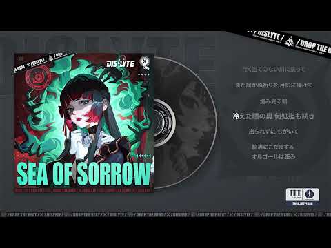 Video thumbnail for 月影に捧げて (feat. z1on)