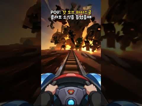 Video cover