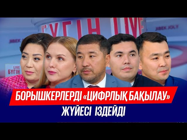 Ерекше форматтағы Samauryn party