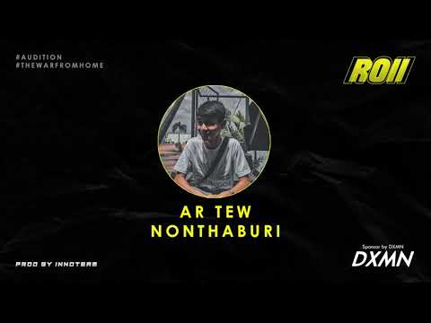 NO.305 AR TEW - THE WAR FROM HOME (AUDITION) | ROII