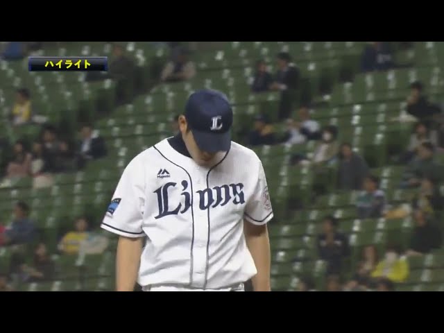 4/21 ライオンズ対ファイターズ ハイライト