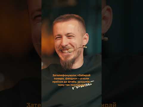 Зателефонували: «Забирай повара, швидко» – а коли приїхав до штабу, зрозумів, чому так поспішали