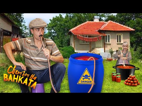 НА СЕЛО ПРАВИМ ЛЮТЕНИЦА еп.1