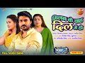 Milan Ke Chah Dil Me Ho Pradeep Pandey Chintu Aamrapalii Dubey Vivah 3 Bhojpuri Song