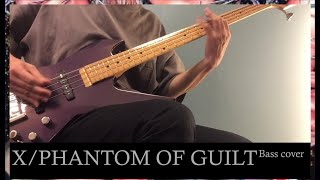 X(X JAPAN) - Phantom of guilt ベース弾いてみた Bass cover
