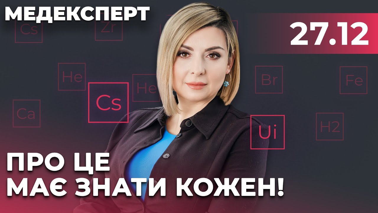 ⚡️ ЕКСКЛЮЗИВ! Ось які зміни в медицині чекають українців! Інтерв’ю голови Н