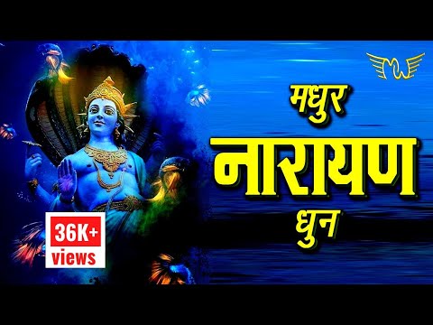 Narayan Narayan Dhun  ||  Dr. Surinder kansala  || Bhakti Anand Sagar