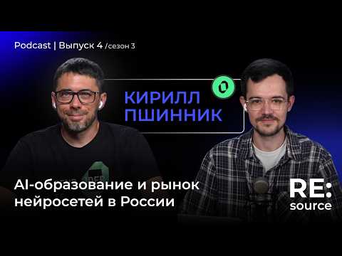 Youtube Video about AI