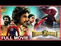 Minnal Murali Superhero Telugu Full Film Tovino Thomas And Guru Somasundaram Southcinemahall