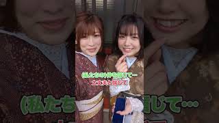 勝負時に少しでも力になりたいメンバーたち #shorts