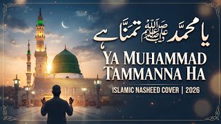 Download lagu Ya Muhammad Tammanna Ha | Islamic Nasheed Cover | 2026 mp3
