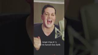 #עמיישראלחי