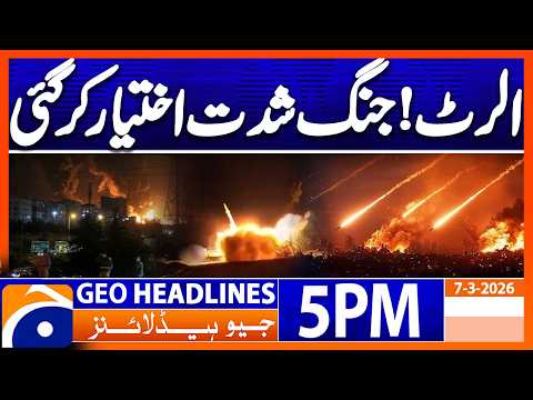 Middle East Tension - War Alert - Latest Update | Headlines 5 PM Geo News (7 Mar 2026)
