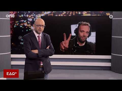 Νικήτας Κλίντ: «Το Ισραήλ αμύνεται , προσπαθεί να εξουδετερώσει την Χαμάς – Υπάρχει παραπληροφόρηση»