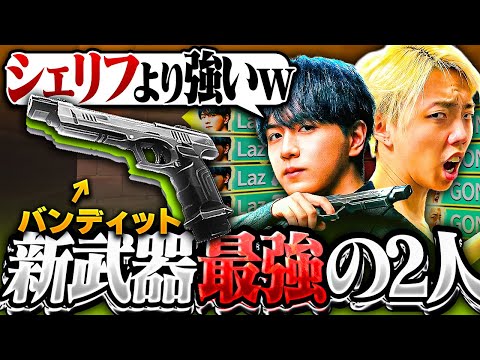 [Must-See] Just watch this video and you'll be able to win bandits. [VALORANT]