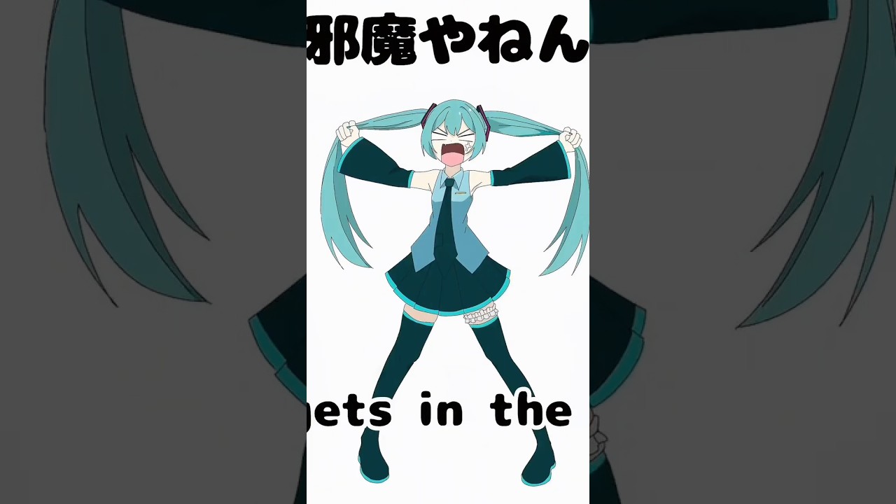 バイトに受からなかった初音ミク アニメーション #初音ミク #アニメーション #重音テト #shorts