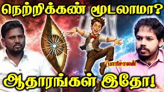 Download lagu நாம் தமிழர் கட்சி கேள்விகளுக்கு ஆதாரங்களுடன் பதில்! | Paari Saalan Tamil podcast mp3 Download lagu நாம் தமிழர் கட்சி கேள்விகளுக்கு ஆதாரங்களுடன் பதில்! | Paari Saalan Tamil podcast mp3