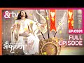 Pandavon और कौरवों के बीच प्रतिस्पर्धा Paramavatar