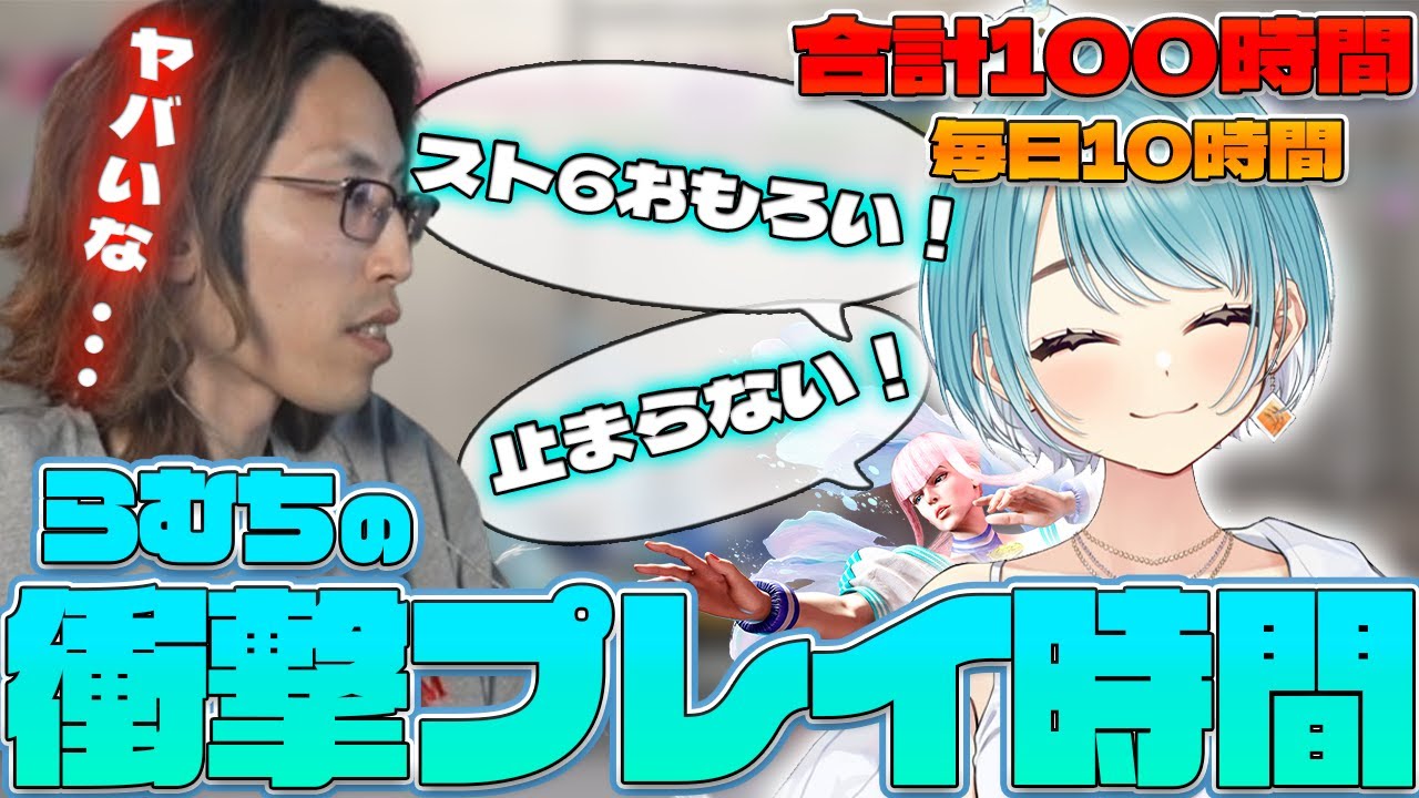 YouTubeサムネイル