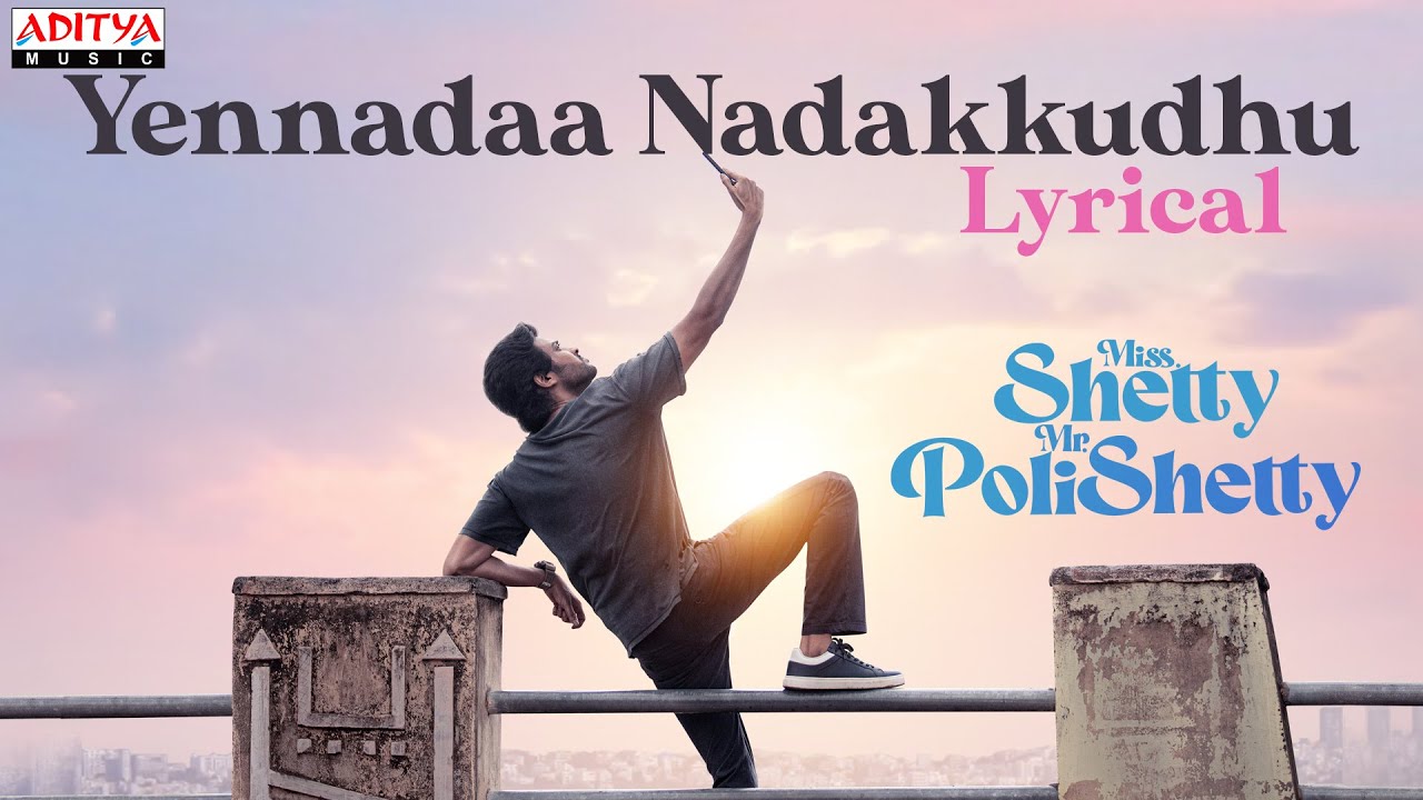 Yennadaa Nadakkudhu Lyric Video | Miss Shetty Mr Polishetty