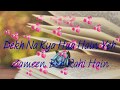 Chup Chup Ke Chori Se Chori Chup Chup Ke Whatsapp Status
